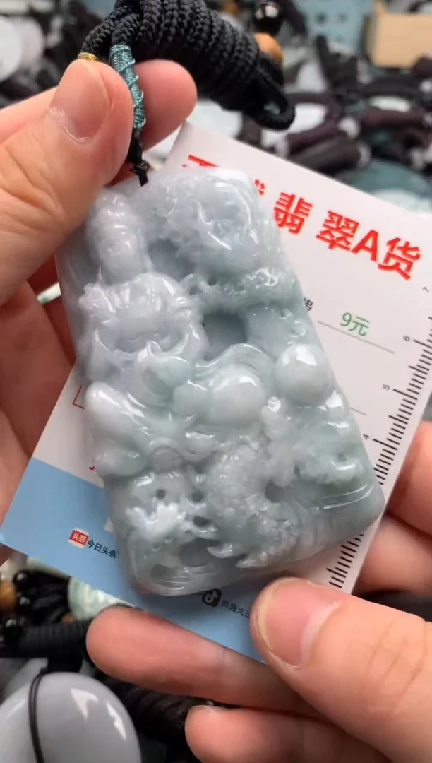 翡翠未镶嵌吊坠(不含链)1
