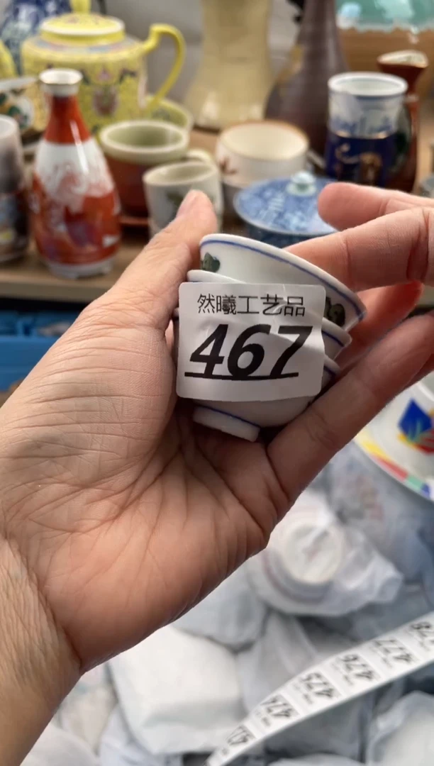 【闪购商品】瓷片467