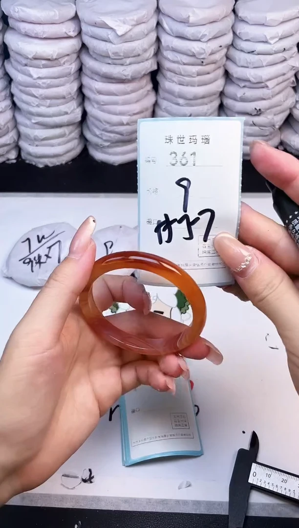 手镯玛瑙/玉髓未镶嵌361