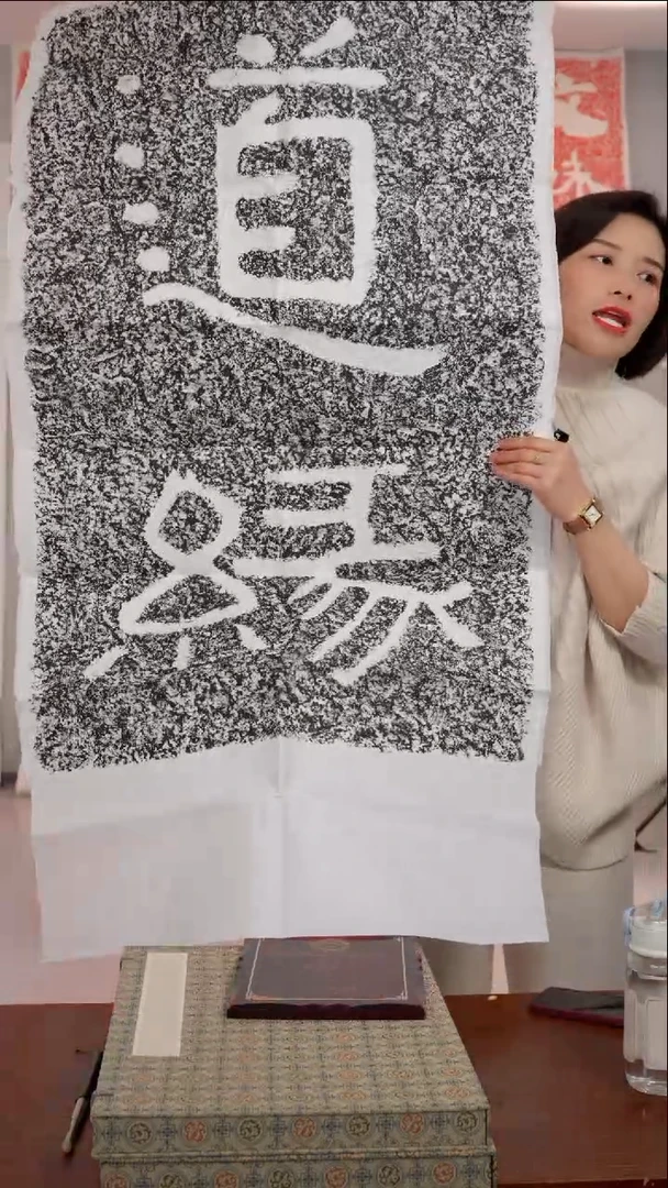 拓片用纸印石非遗传承拓片