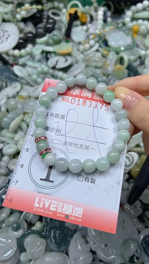 颈饰未镶嵌翡翠闪购0183375