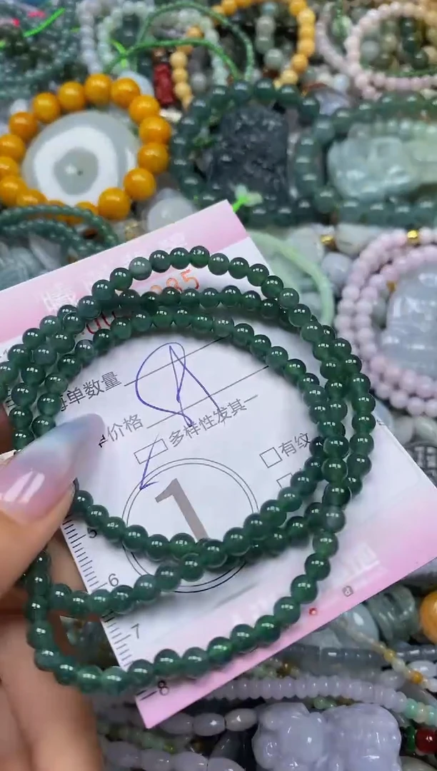 颈饰未镶嵌翡翠闪购0031385多样性发其一