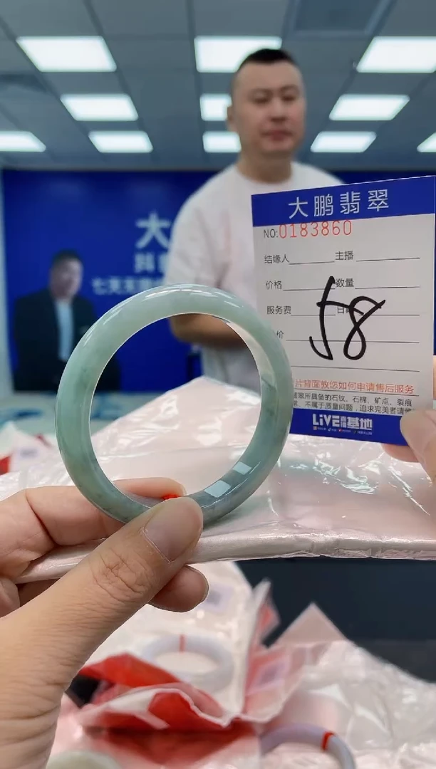 翡翠手镯未镶嵌AAAAAAAAAA