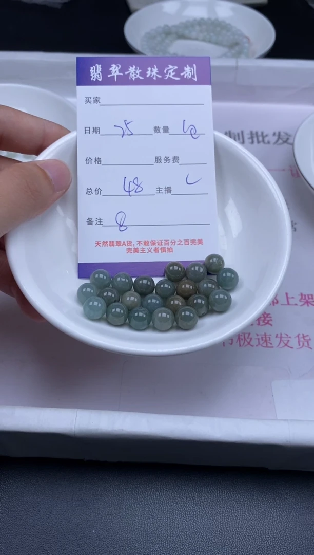 颈饰未镶嵌翡翠贞城散珠批发DIY编制