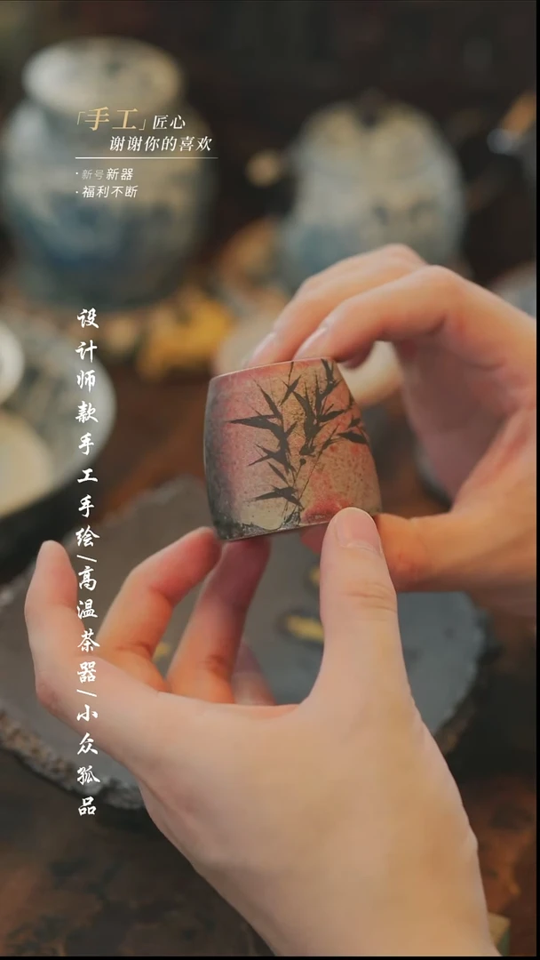 【溯本】瓷片***瓷片454