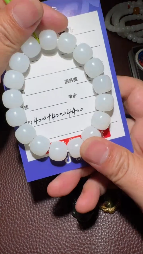 手链未镶嵌和田玉和田玉