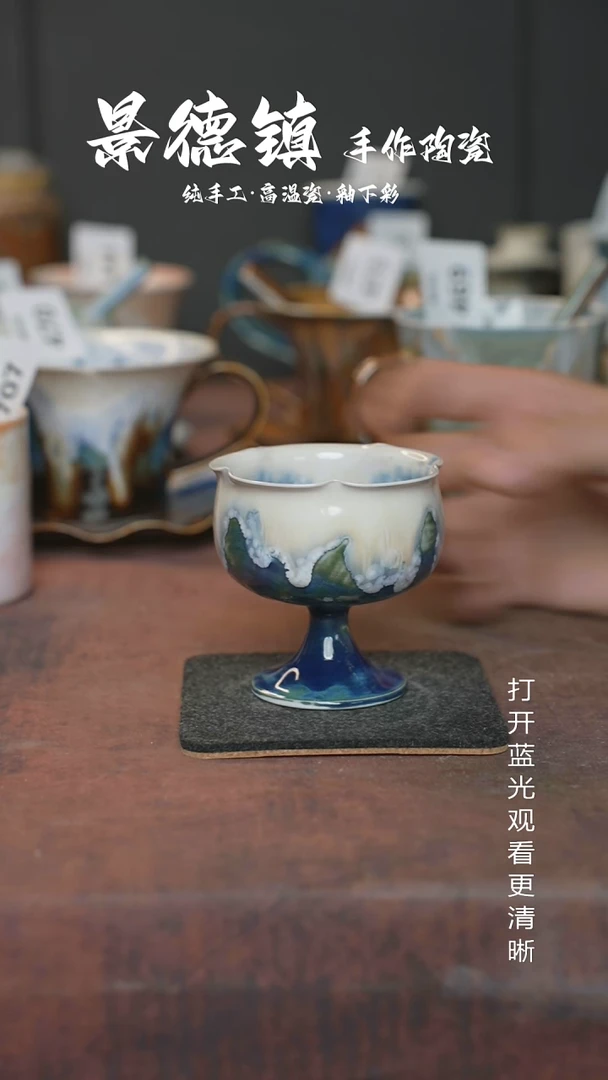 原创景德镇手工高温陶瓷762