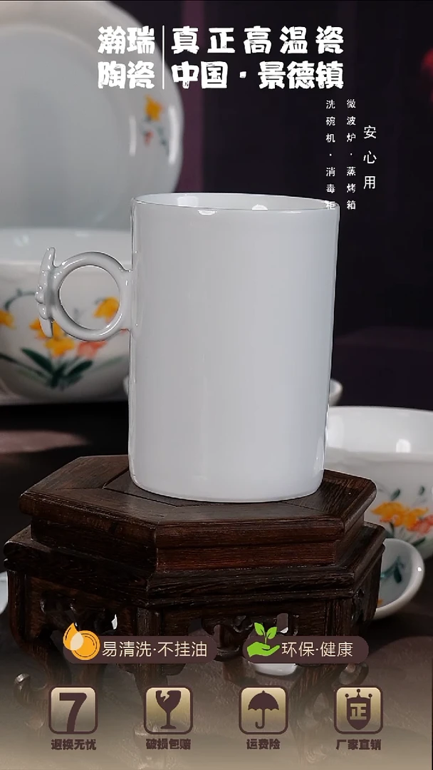手柄杯景德镇高温白瓷湖田窑手握 手柄直筒杯
