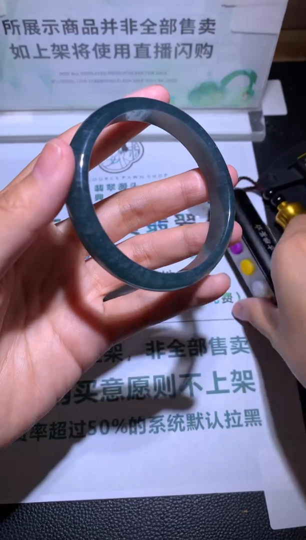 定制翡翠未镶嵌-毛货-不退不换