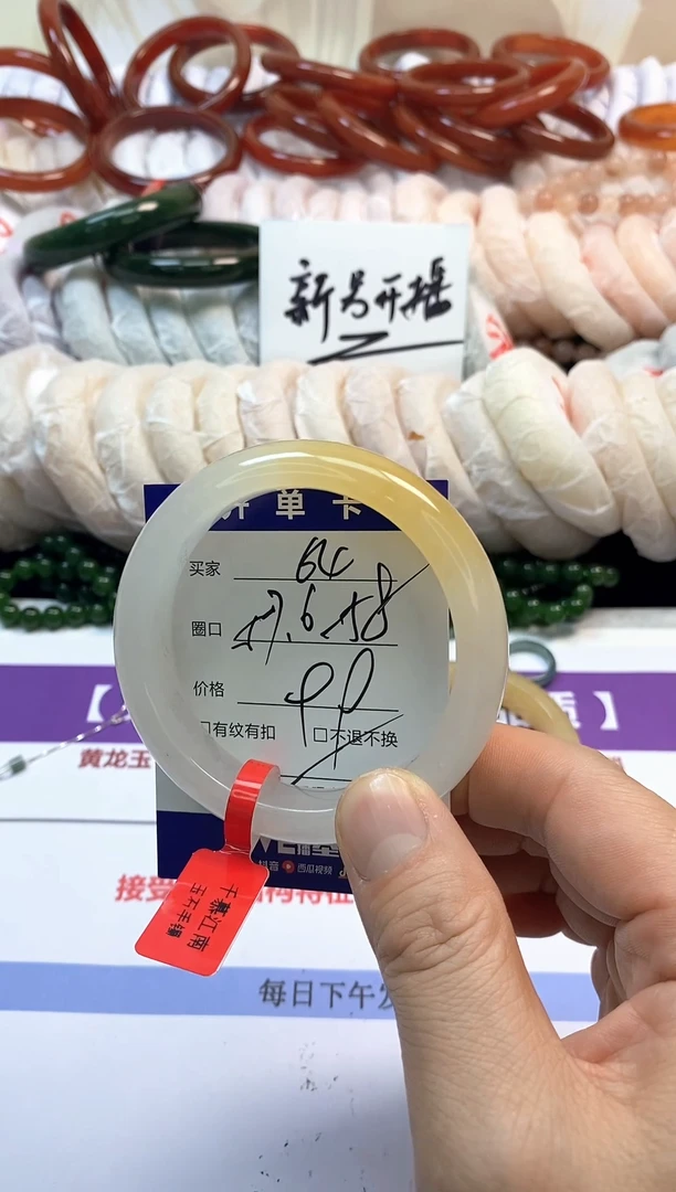 未镶嵌手镯石英质玉64