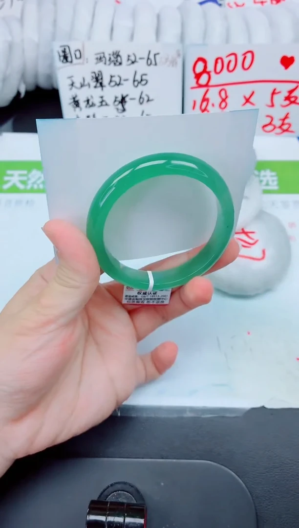 未镶嵌手镯石英质玉53-56.3