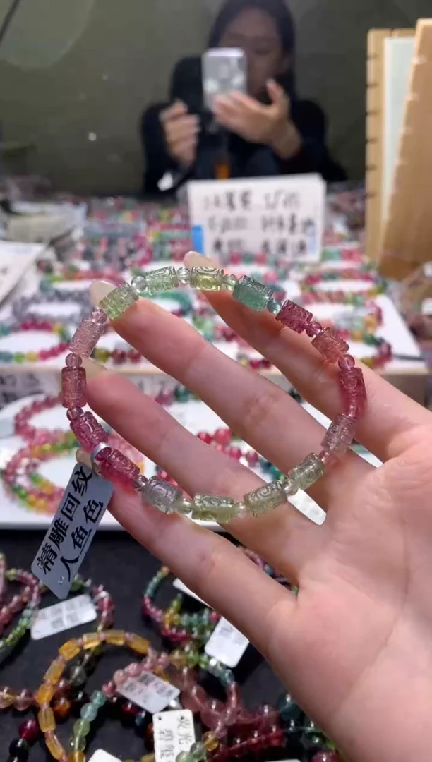 未镶嵌手串碧玺A91【天然碧玺】