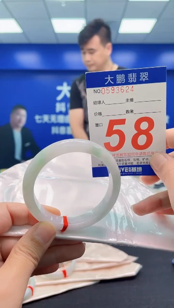 翡翠手镯未镶嵌AAAAAAAAA