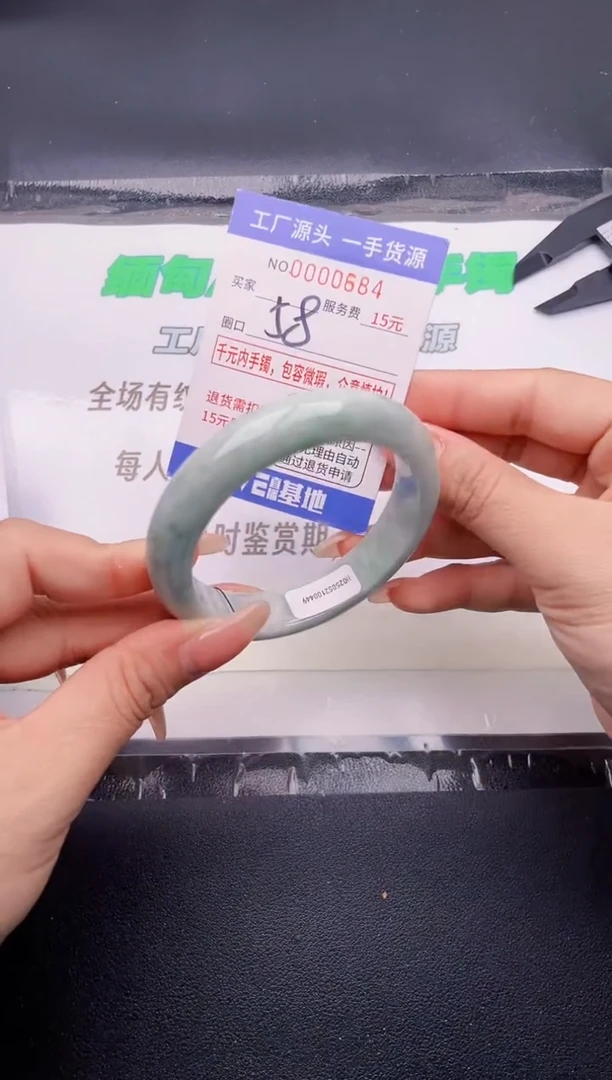 翡翠手镯未镶嵌按图片拍下发货