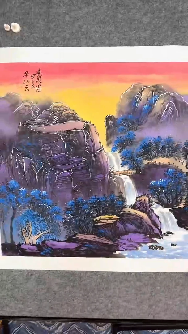 国画111111111111111
