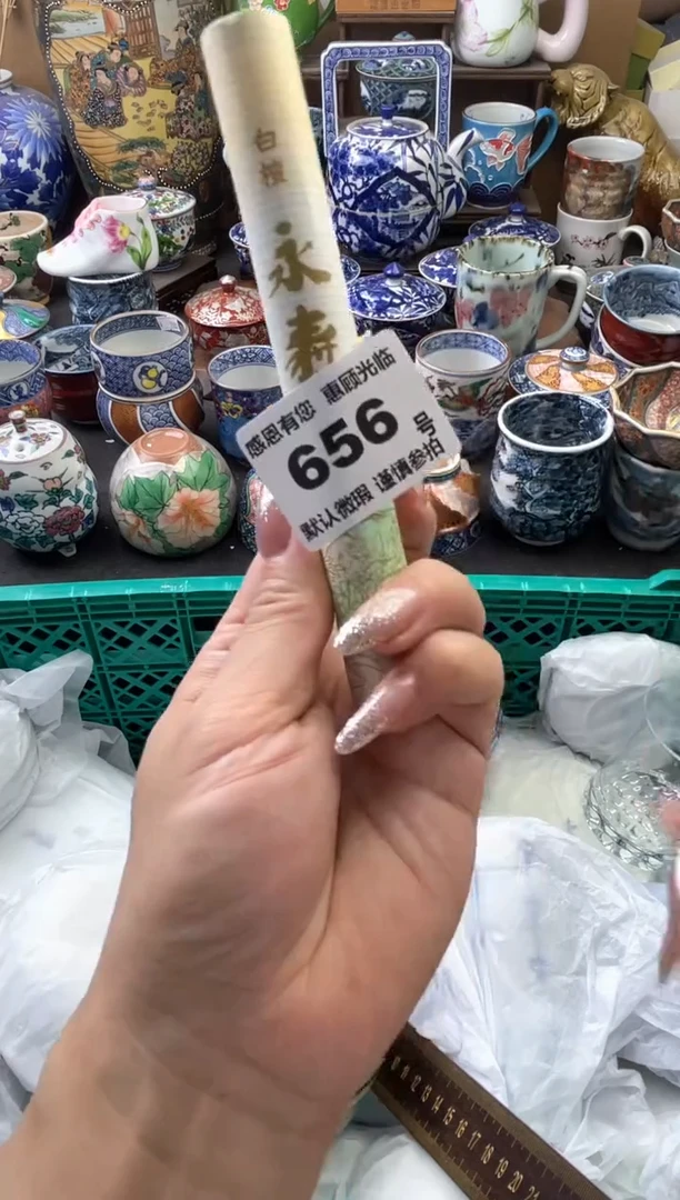 瓷片B**格656号六六工艺品瓷器