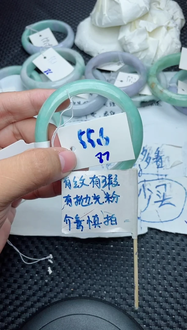未镶嵌手镯翡翠ᥫ****k87