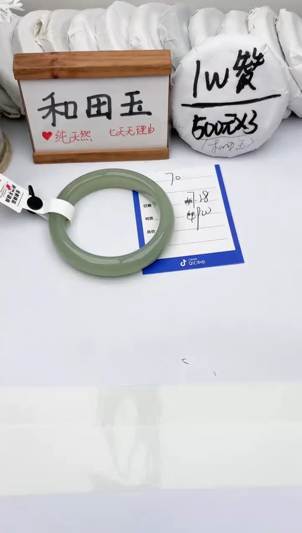 未镶嵌手镯和田玉玉轩阁70