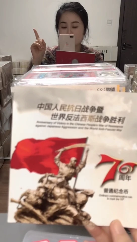 【闪购商品】其他普通金属指定链接抗币册.1-SS-0001