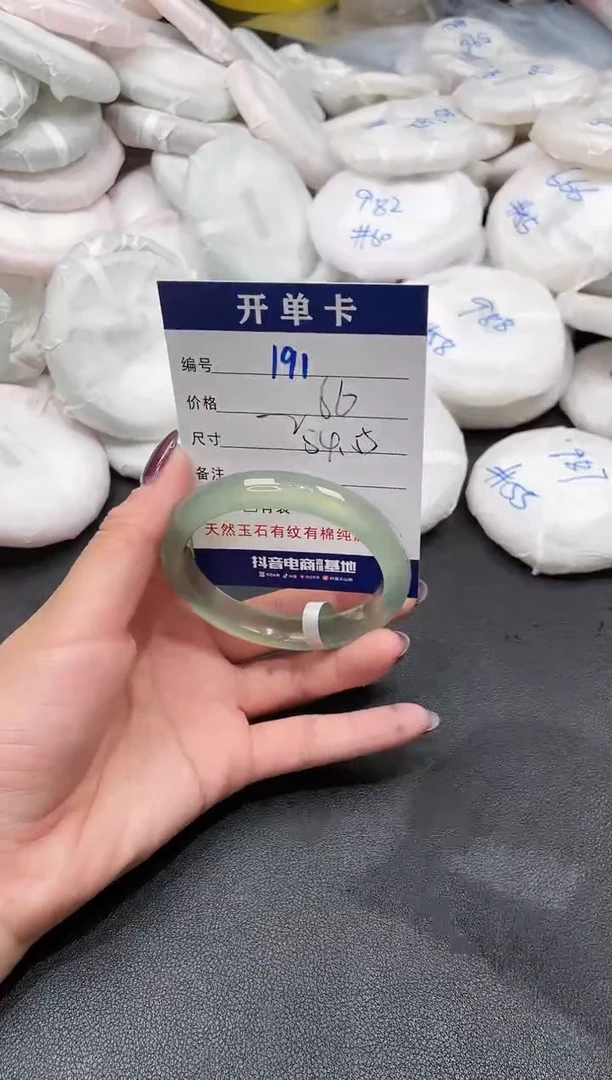 手镯玛瑙/玉髓未镶嵌191