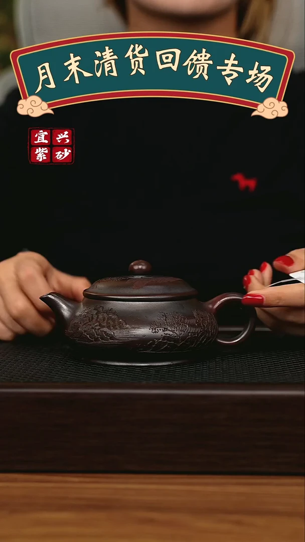 茶壶紫砂宜兴原矿 手工 紫砂壶