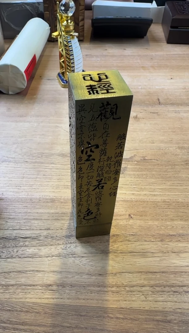 线香65号 高端无粘+炉