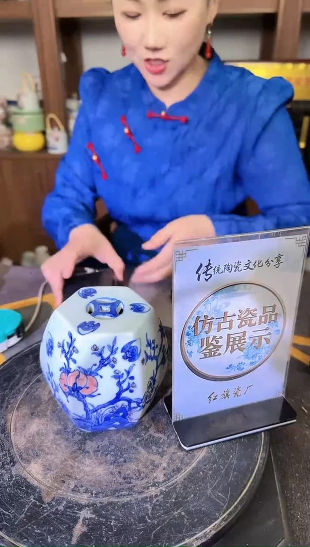 其他B038景德镇制陶瓷一件