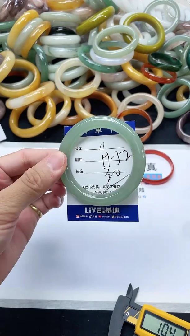 未镶嵌手镯石英质玉11