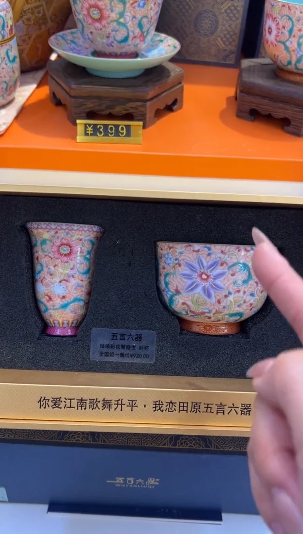 瓷片小乔闪购链接
