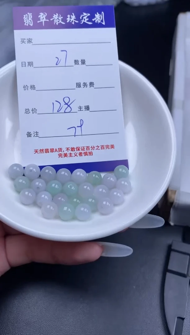 颈饰未镶嵌翡翠翡翠散珠批发DIY