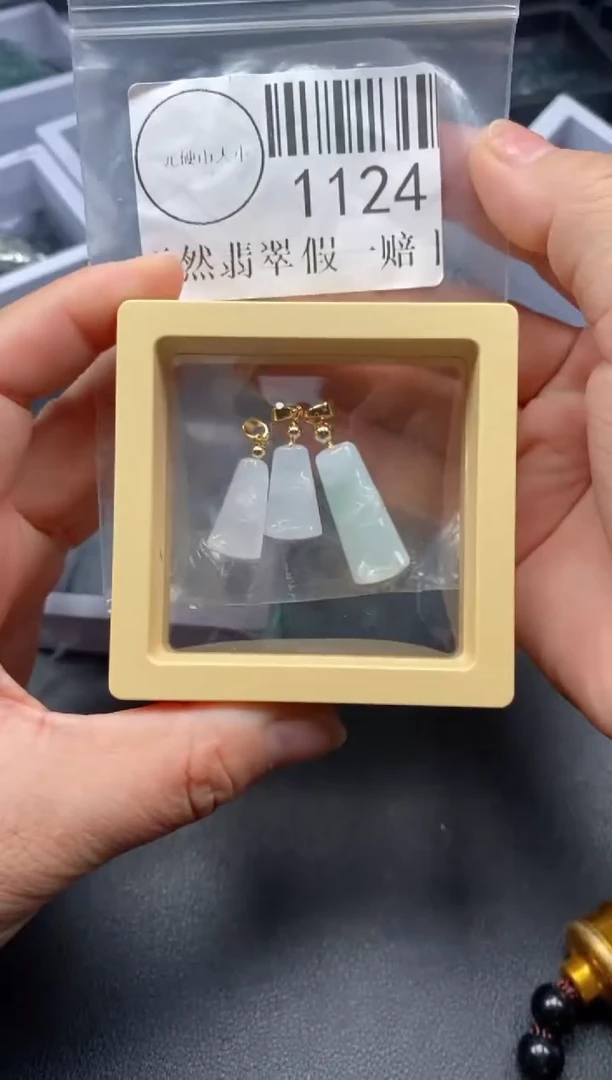 吊坠(不含链)未镶嵌翡翠1124