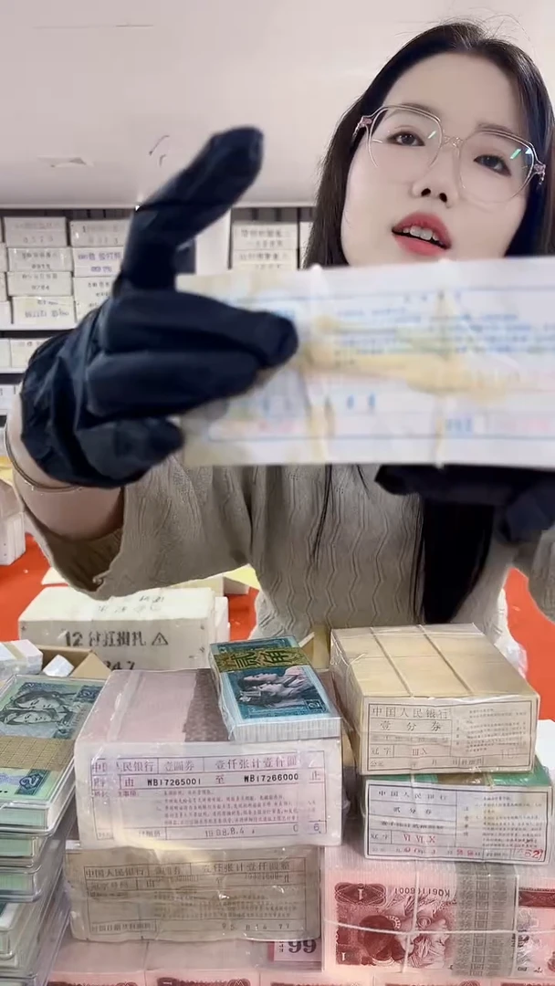 第四版人民币退市币005中国红1千张连号SL11756666