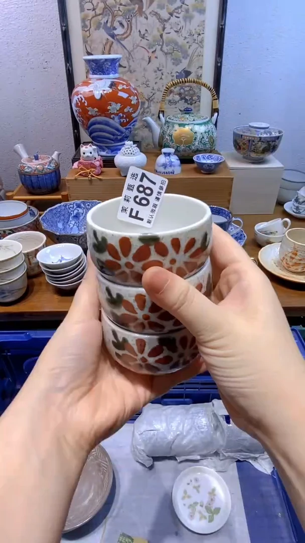 瓷片一****主茉莉商品一号687