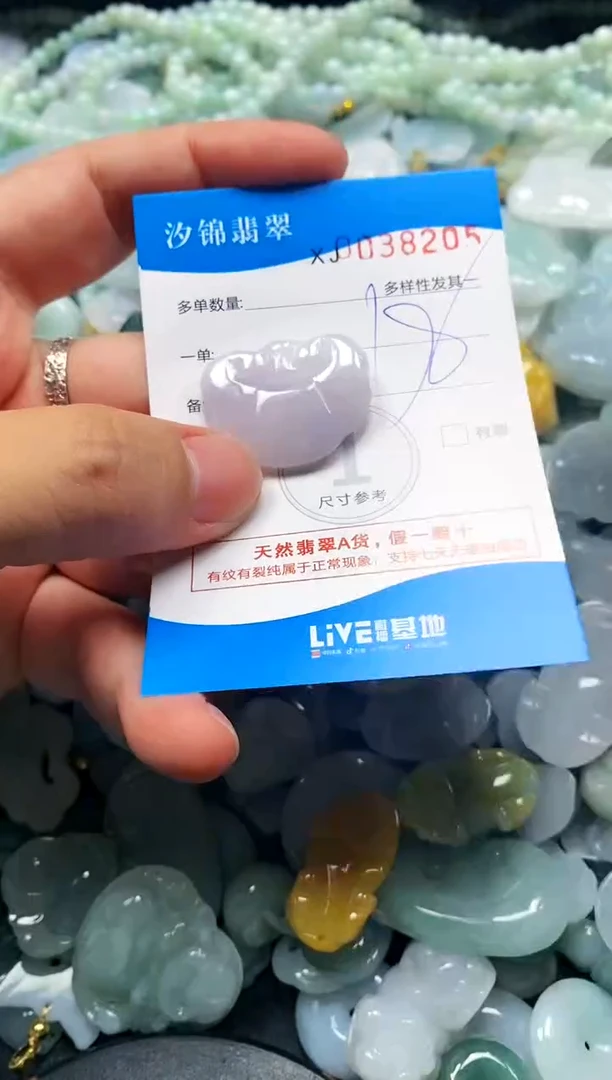 颈饰未镶嵌翡翠闪购商品0038205