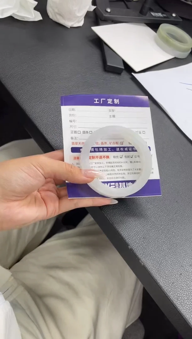 定制翡翠手镯未镶嵌曉*?定制手镯XCZB2/DZS