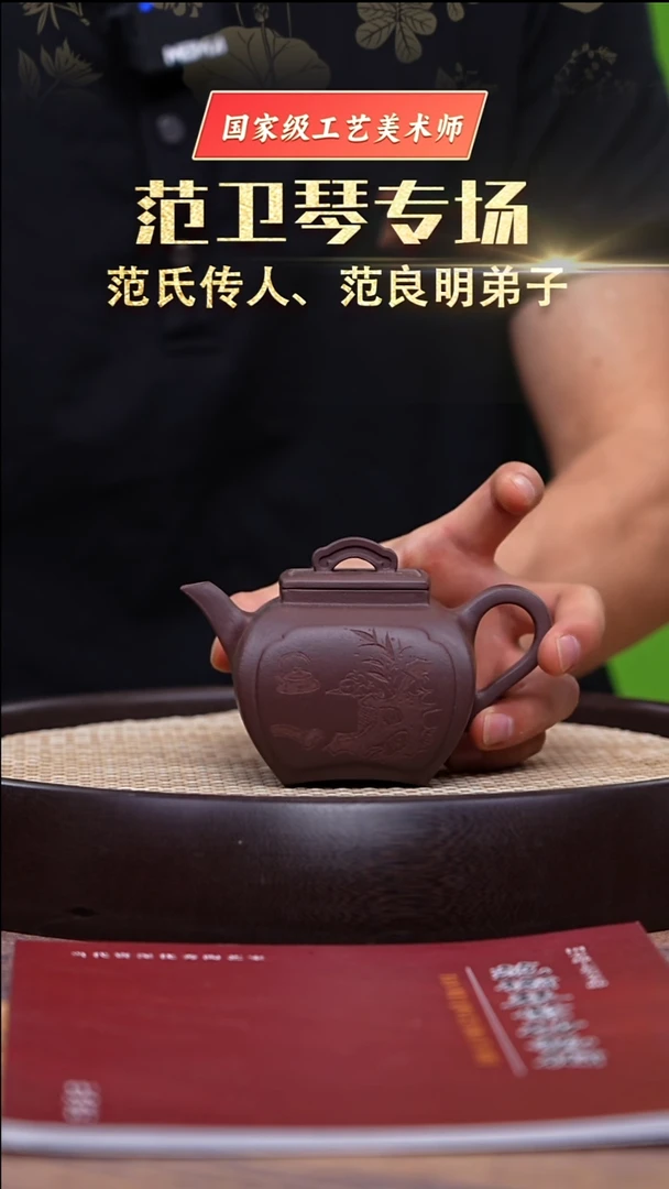 茶壶紫砂深井紫茄泥明式宫灯160cc