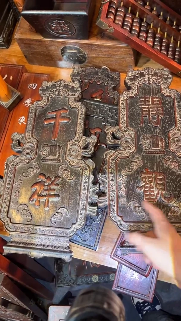 非洲紫檀（红花梨）千祥静观一对