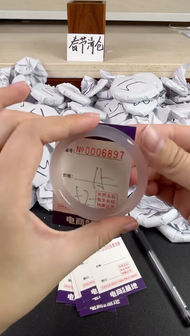 【闪购商品】玛瑙/玉髓手镯未镶嵌6897