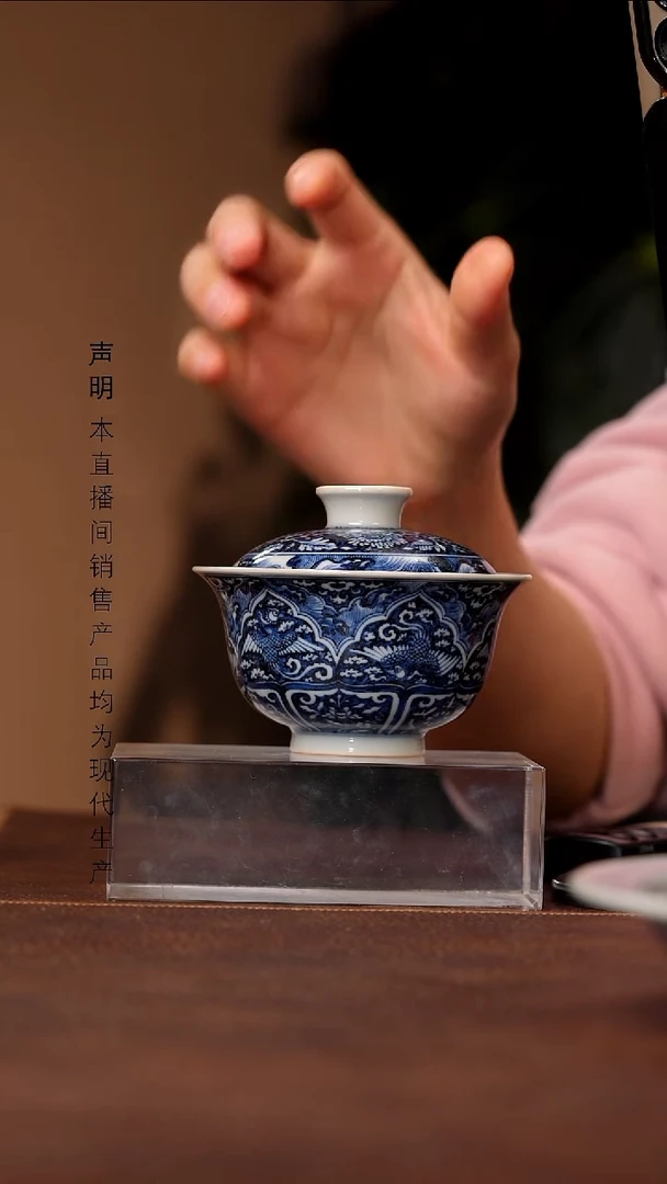 景德镇斌芬陶瓷严选.496