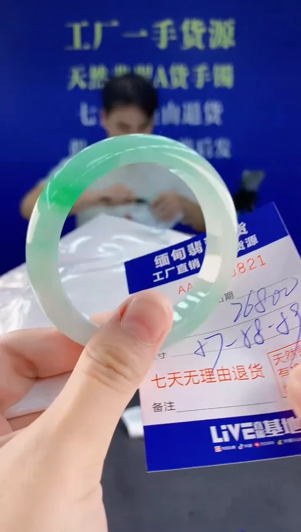 未镶嵌手镯翡翠21天然翡翠A货