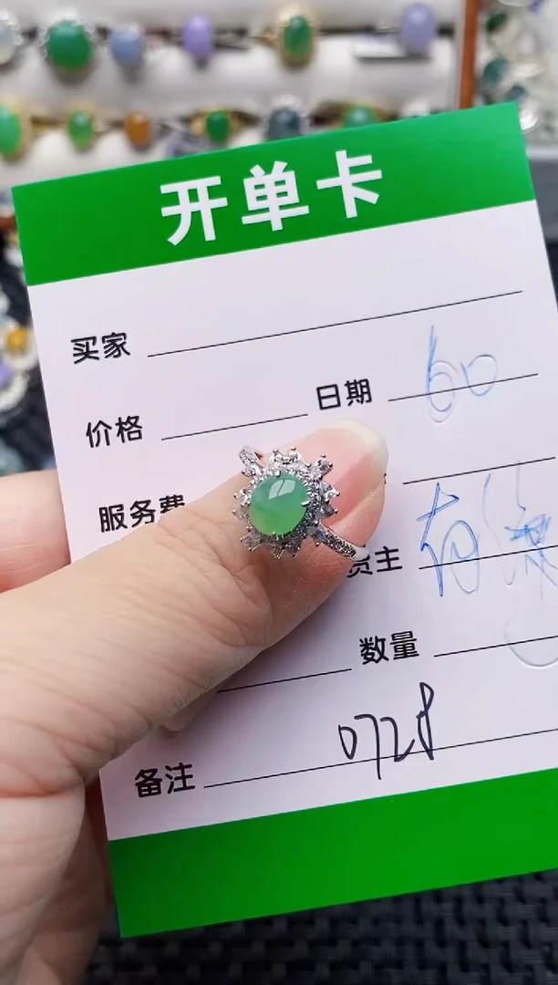 颈饰银S925镶嵌翡翠0728