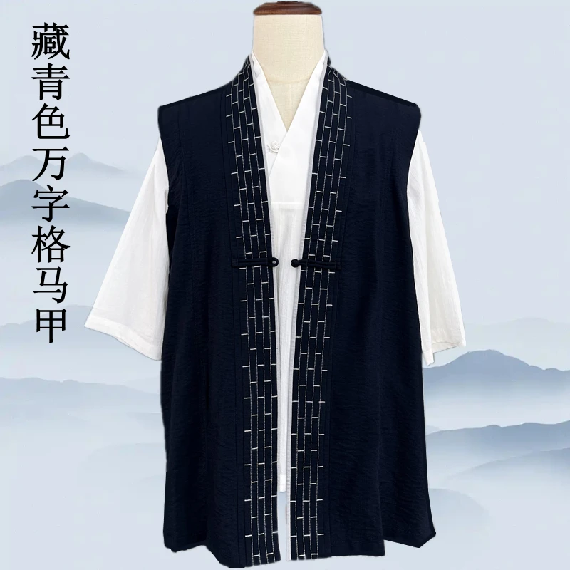 明引藏青色万字格厦梵伽蓝褂灰色中长款马甲无袖针缝宽松四季款
