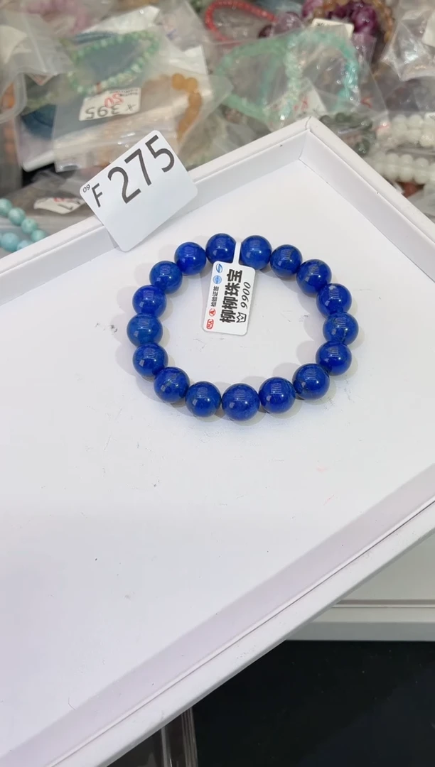 未镶嵌青金石手串默认微瑕发一F275