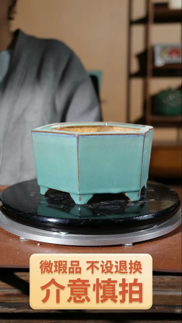 【闪购商品】红陶660