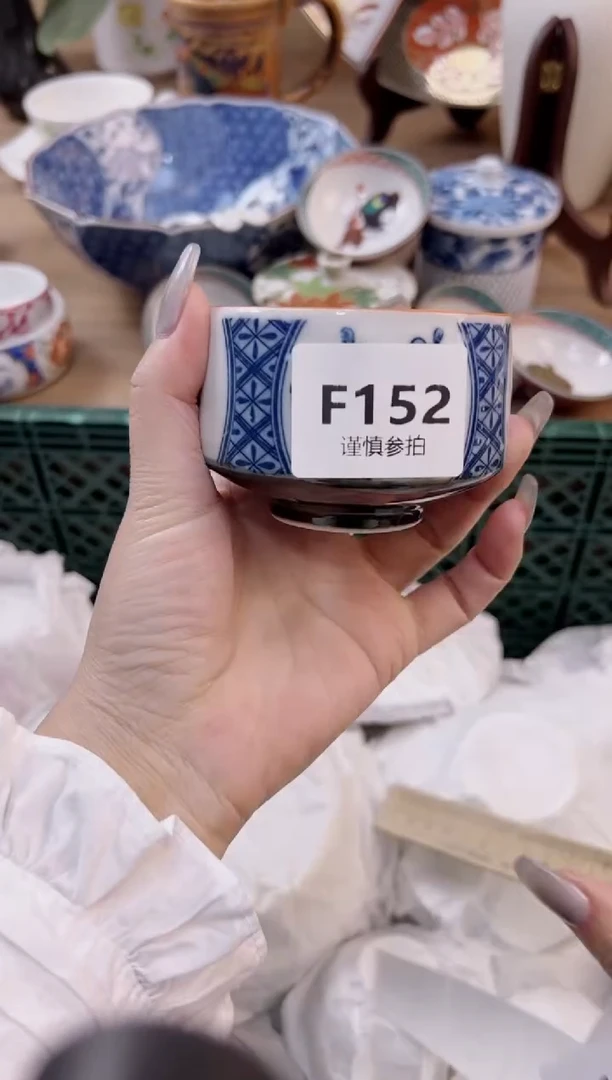 【闪购商品】杯           152