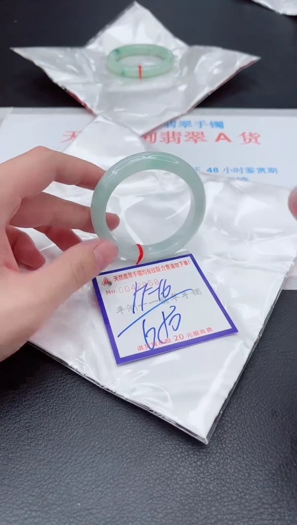 未镶嵌手镯翡翠1