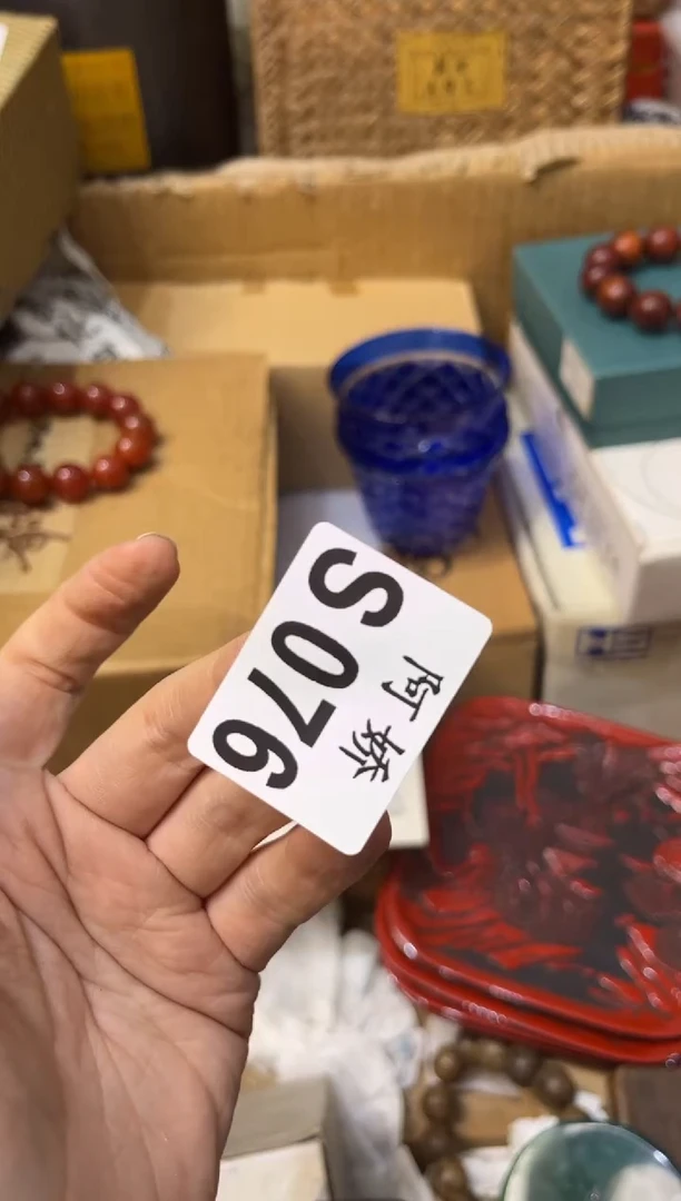 【闪购商品】瓷片076Will-cui Will-cui