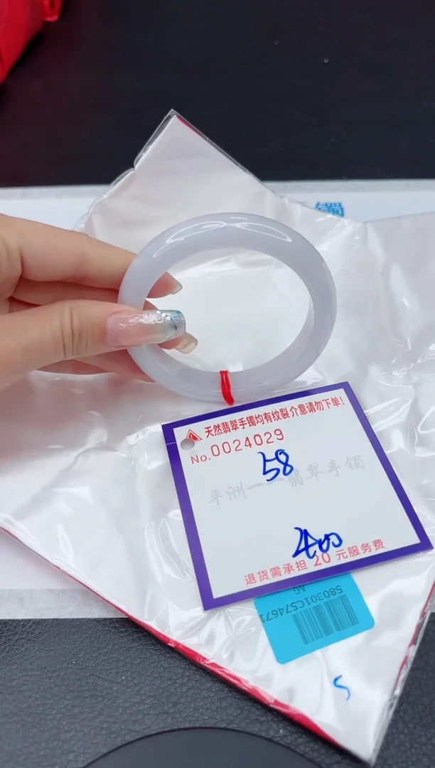 【闪购商品】翡翠手镯未镶嵌1111111111111