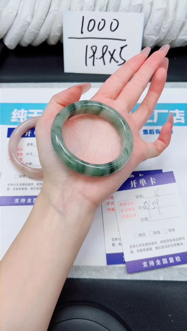 未镶嵌手镯石英质玉A16-53/54