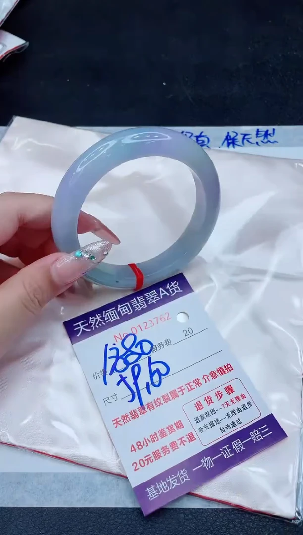 翡翠手镯未镶嵌1880.000000